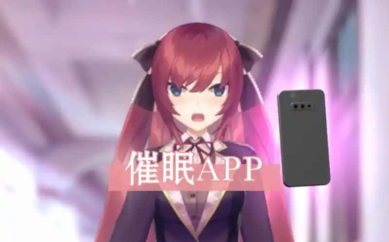 用洗脑APP肆意玩弄狂妄大小姐2背景